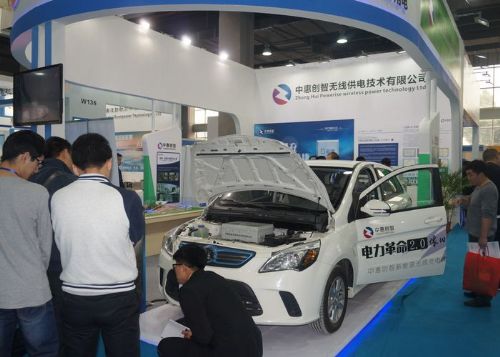 EV C可以押注lol比赛的软件hina 2021 第八届广州国际电动与混合动力汽车技术展览会