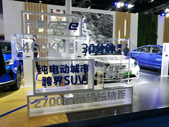 EV C可以押注lol比赛的软件hina 2021 第八届广州国际电动与混合动力汽车技术展览会