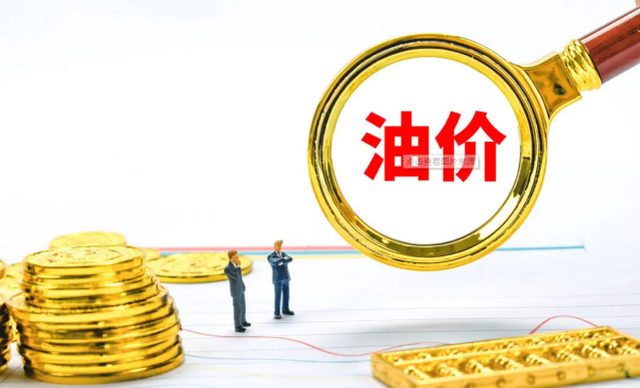 港股价格最小变动单位_中国黄金储备变动图_中国石油价格变动