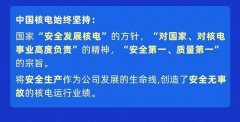 
可以押注lol比赛的软件3月8日14:00中国电建集团核电工程有限公司