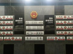 中国铁道文博委员会可以押注lol比赛的软件委员单位数量达到17家（全文）